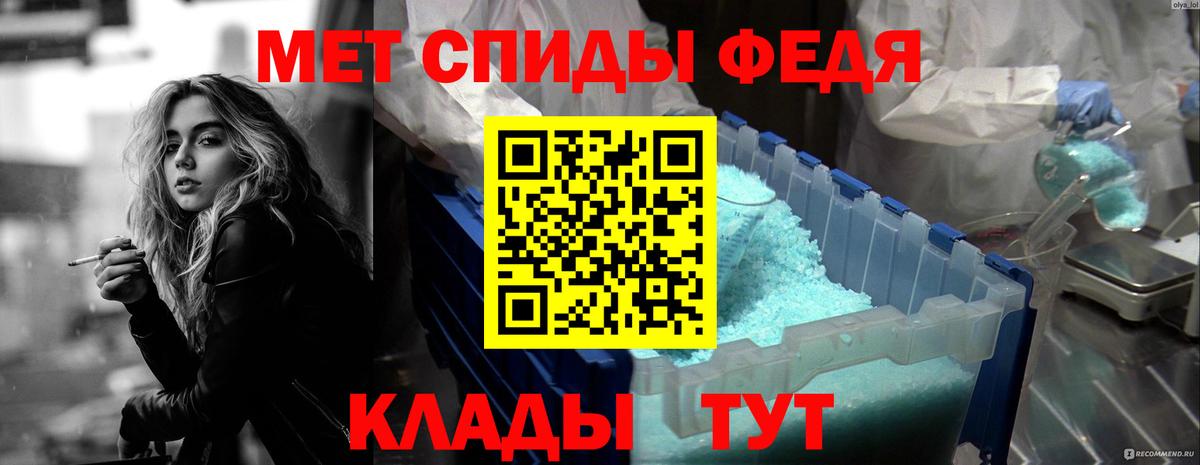 АМФЕТАМИН Premium Спасск-Дальний