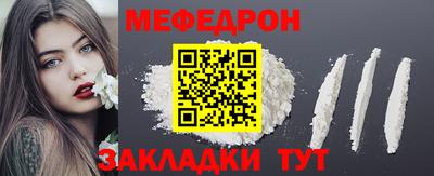 прущие крисы Партизанск