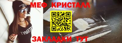 прущие крисы Партизанск
