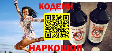 синтетический гашиш Пушкино