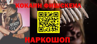 синтетический гашиш Пушкино