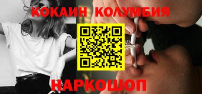 синтетический гашиш Пушкино