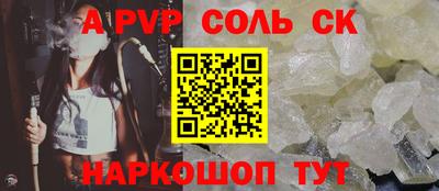круглые Пенза