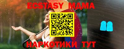 бутик Пугачёв