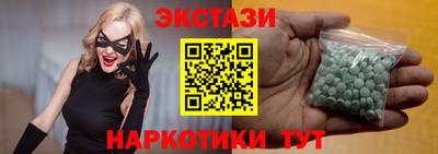 соль курить ск Первоуральск
