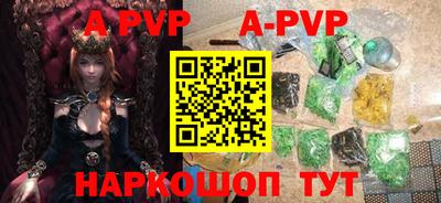 круглые Пенза