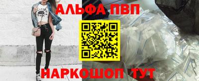 прущие крисы Партизанск