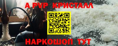 соль курить ск Первоуральск