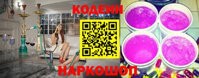прущие крисы Партизанск