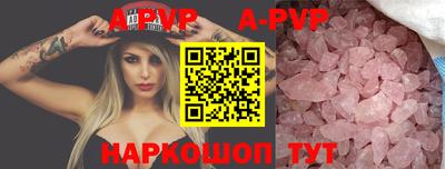 круглые Пенза