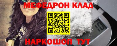 круглые Пенза