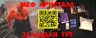 синтетический гашиш Пушкино
