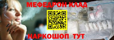 круглые Пенза
