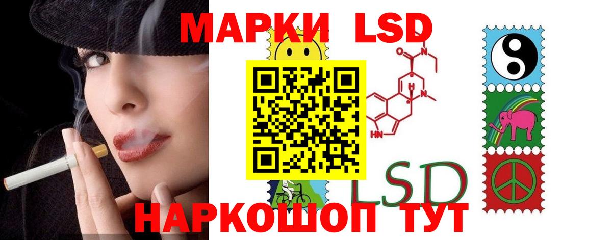 LSD-25 экстази ecstasy  ЛСД экстази  Спасск-Дальний  Вход с VPN 