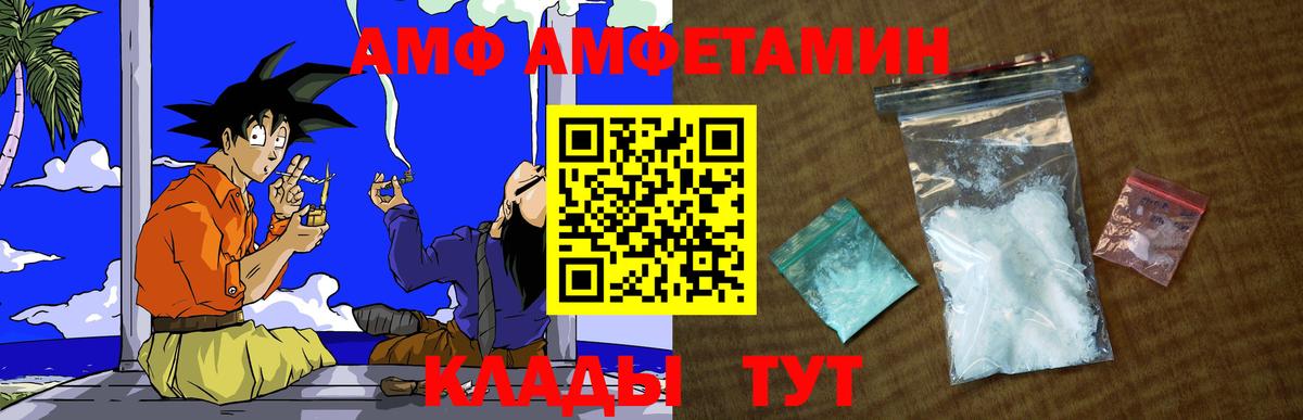 Метамфетамин Methamphetamine  Метамфетамин Methamphetamine  Вход с VPN  Спасск-Дальний 